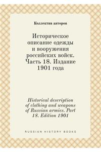 Historical description of clothing and weapons of Russian armies. Part 18. Edition 1901