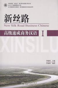 New Silk Road Business Chinese - Advanced vol.1