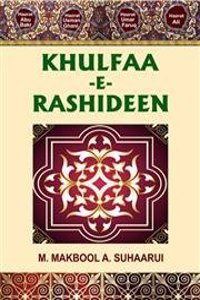 Khulfaa-E-Rashideen