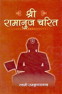 Sri Ramanuja carita (Hindi Edition)