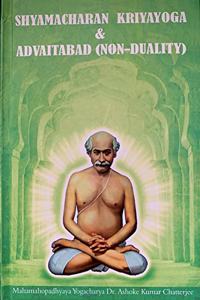 Shyamacharan Kriyayoga and Advaitabad (Non-Duality)