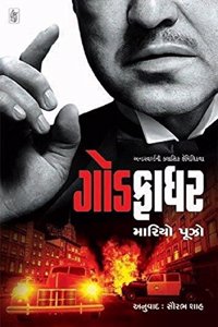 Godfather