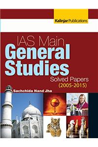 IAS Mains General Studies Solved Papers (2005-2015)