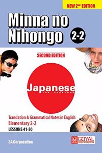 MINNA NO NIHONGO (NEW 2ND EDITION) 2-2 TRANSLATION & GRAMMATICAL NOTES IN ENGLISH ELEMENTRY [Paperback] 3A Corporation(Goyal Publishers)