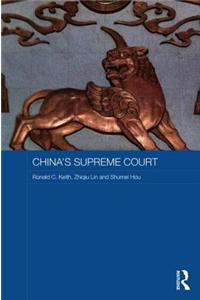 China's Supreme Court