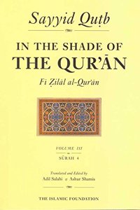 In the Shade of the Qur'an Vol. 3 (Fi Zilal al-Qur'an)