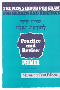 New Siddur Program: Primer - Manuscript Print Workbook