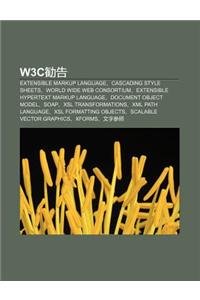 W3c Quan Gao: Extensible Markup Language, Cascading Style Sheets, World Wide Web Consortium, Extensible Hypertext Markup Language