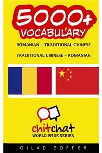 5000+ Romanian - Traditional Chinese Traditional Chinese - Romanian Vocabulary