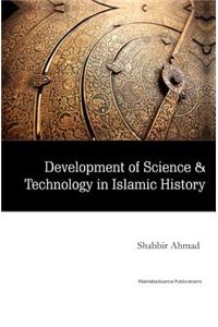 Development of Science & Technology in Islamic History
