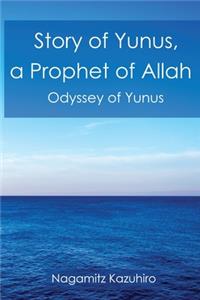 Story of Yunus