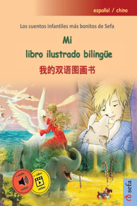 Mi libro ilustrado bilingüe - 我的双语图画书 (español / chino)