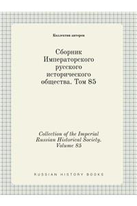 Collection of the Imperial Russian Historical Society. Volume 85