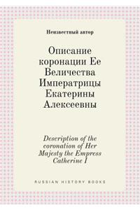 Description of the Coronation of Her Majesty the Empress Catherine I