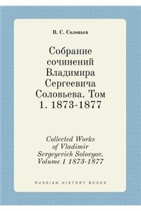 Collected Works of Vladimir Sergeyevich Solovyov. Volume 1 1873-1877