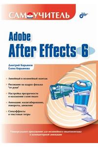 Self-help Manual Adobe After Effects 6.0