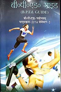 à¤¬à¥€ . à¤ªà¥€. à¤�à¤¡. à¤—à¤¾à¤‡à¤¡