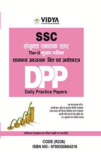 Compitition Reflection All In One For Ssc Finish Faster