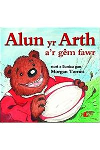 Cyfres Alun yr Arth: Alun yr Arth a'r Gm Fawr