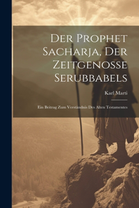 Prophet Sacharja, Der Zeitgenosse Serubbabels