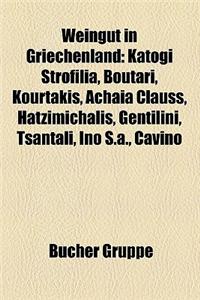 Weingut in Griechenland