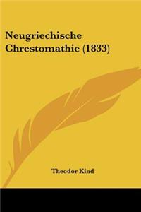 Neugriechische Chrestomathie (1833)