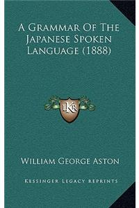 A Grammar of the Japanese Spoken Language (1888)