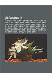 Zh N Yan Z Ng Yu Shi Pai: Y Du Ti N Huang, Ren He Si, GE J Ng Si, XI O S Ng G Ng Zh Ng Ren Q N Wang, Shen Zhou Si, Yuan Cheng Si