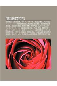 Gu N XI Guo Ji K Ng G Ng: Gu N K Ng Kuai Su Ji Zh U Lu Kuai Su, Haruka, Rap To, Gu N XI K Ng G Ng Xian, Shen Hu-Gu N K Ngbei Shatoru