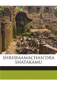 Shriiraamachan'dra Shatakamu