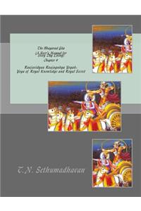 The Bhagavad Gita (A User's Manual for Every Day Living) Chapter 9