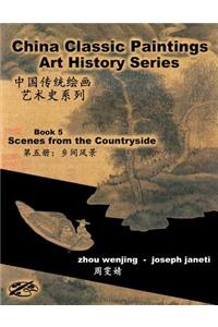 China Classic Paintings Art History Series - Book 5