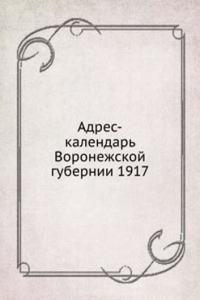 Adres-kalendar Voronezhskoj gubernii 1917