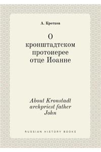 About Kronstadt Archpriest Father John