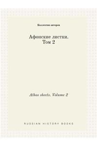 Athos Sheets. Volume 2