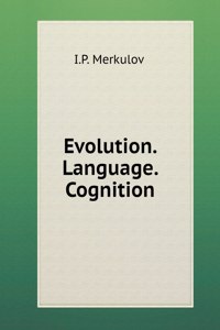 Evolution. Language. cognition