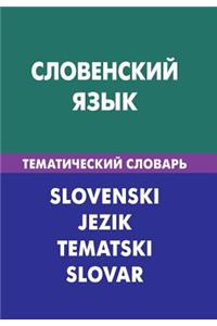 Slovenskij Jazyk. Tematicheskij Slovar'. 20 000 Slov I Predlozhenij: Slovenian. Thematic Dictionary for Russians. 20 000 Words and Sentences (Russian Edition)