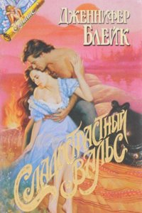 Furst Alexander I. Von Bulgarien(1879-1886)