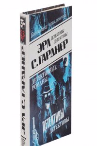 Reminiscences and experiences in the life of an editor