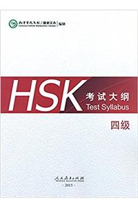 HSK Test Syllabus Level 4