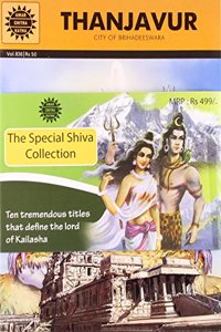 The Shiva