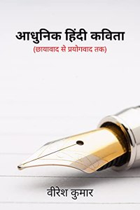Aadhunik Hindi Kavita (Chayavad se Prayogvad tak)