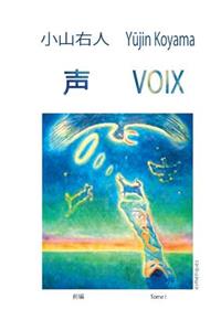 Voix