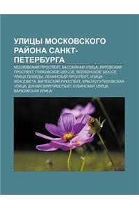 Ulitsy Moskovskogo Rai Ona Sankt-Peterburga