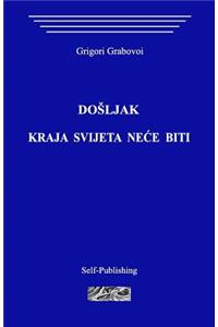 Dosljak. Kraja Svijeta Nece Biti