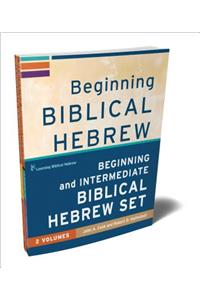 Beginning and Intermediate Biblical Hebrew Set