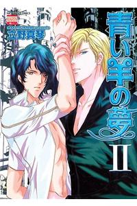 Blue Sheep Reverie (yaoi)