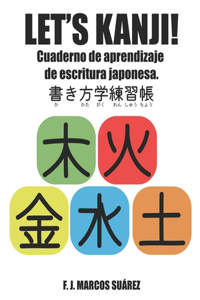 Let's Kanji!