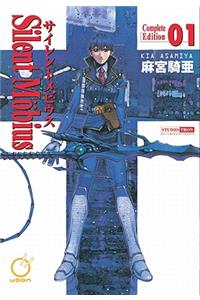 Silent Mobius: Complete Edition Volume 1