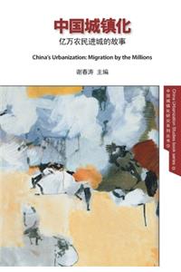 China's Urbanization